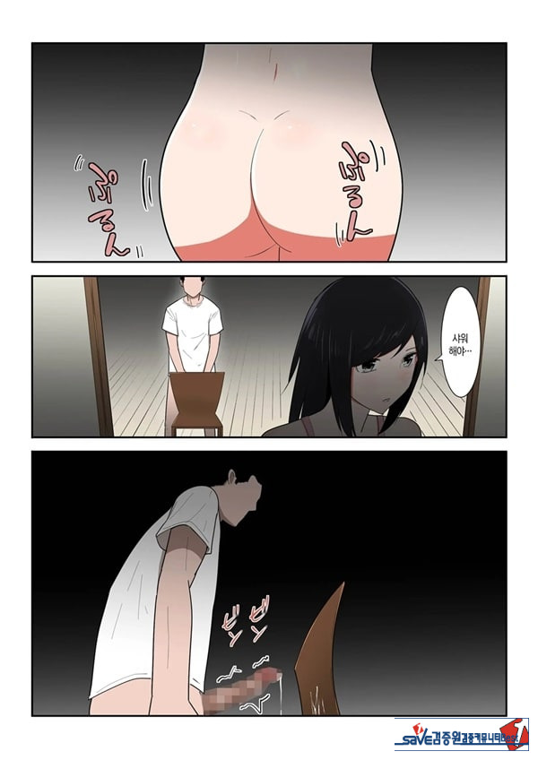 엄마 한 번만이라도 좋으니까