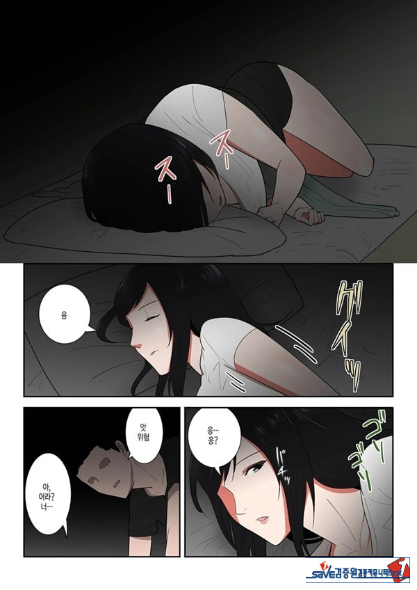엄마 한 번만이라도 좋으니까