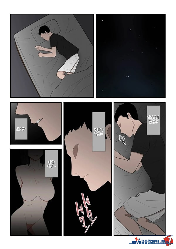 엄마 한 번만이라도 좋으니까