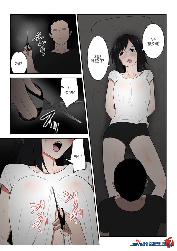 엄마 한 번만이라도 좋으니까