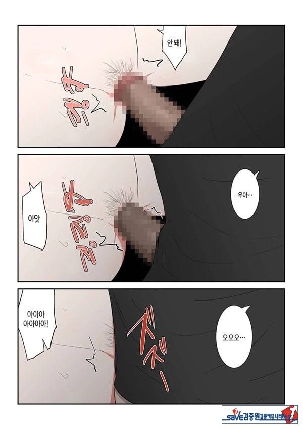 엄마 한 번만이라도 좋으니까