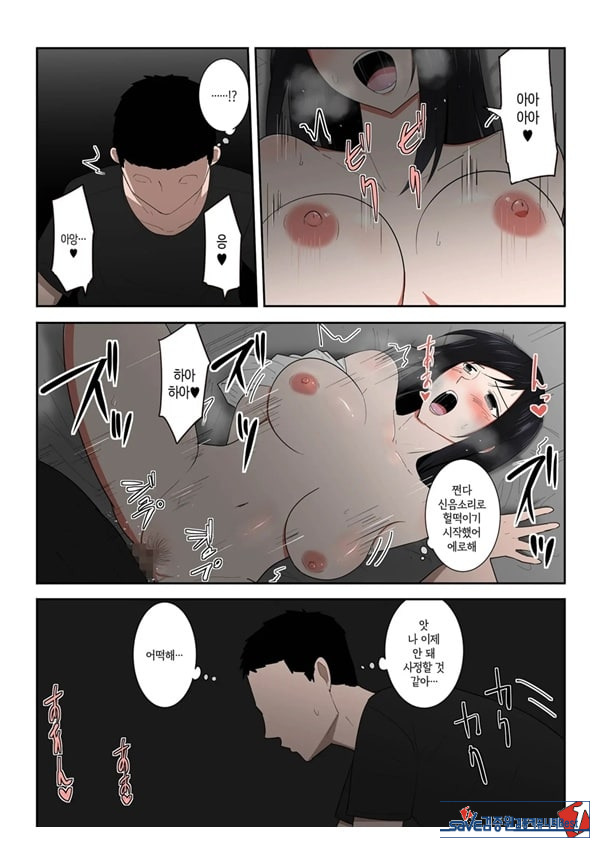 엄마 한 번만이라도 좋으니까