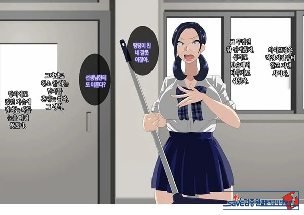와이프를 거근과 불륜시켜 봤다