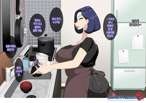 와이프를 거근과 불륜시켜 봤다