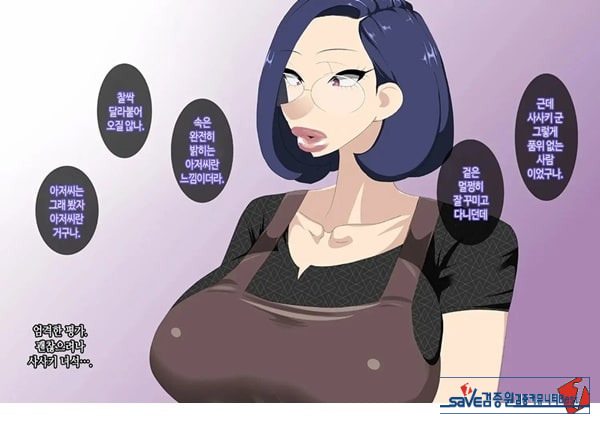 와이프를 거근과 불륜시켜 봤다