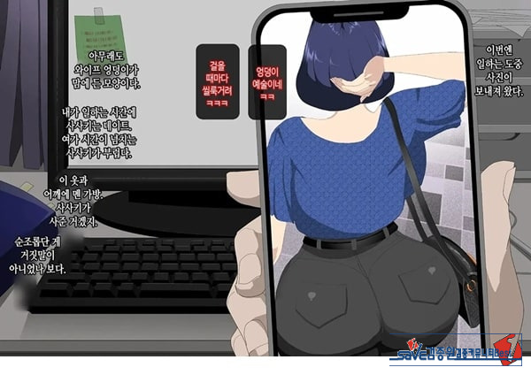 와이프를 거근과 불륜시켜 봤다