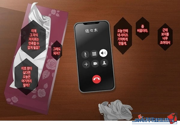 와이프를 거근과 불륜시켜 봤다