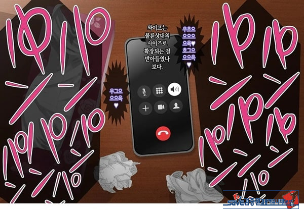와이프를 거근과 불륜시켜 봤다