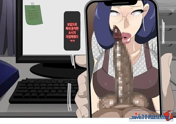 와이프를 거근과 불륜시켜 봤다