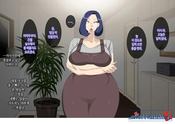 와이프를 거근과 불륜시켜 봤다