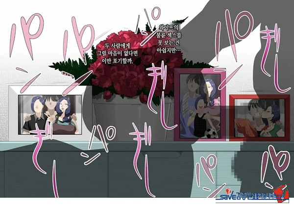 와이프를 거근과 불륜시켜 봤다