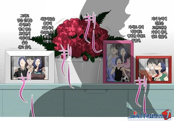 와이프를 거근과 불륜시켜 봤다