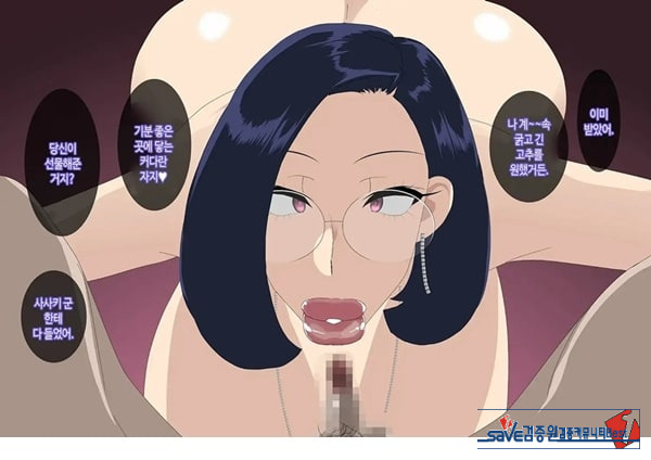 와이프를 거근과 불륜시켜 봤다