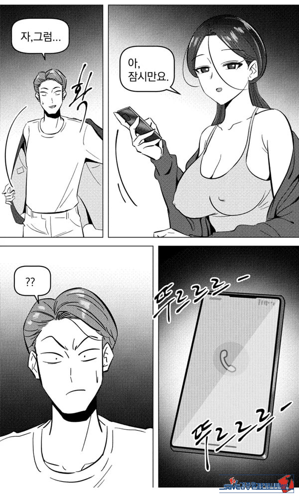 택배 아저씨의 마누라