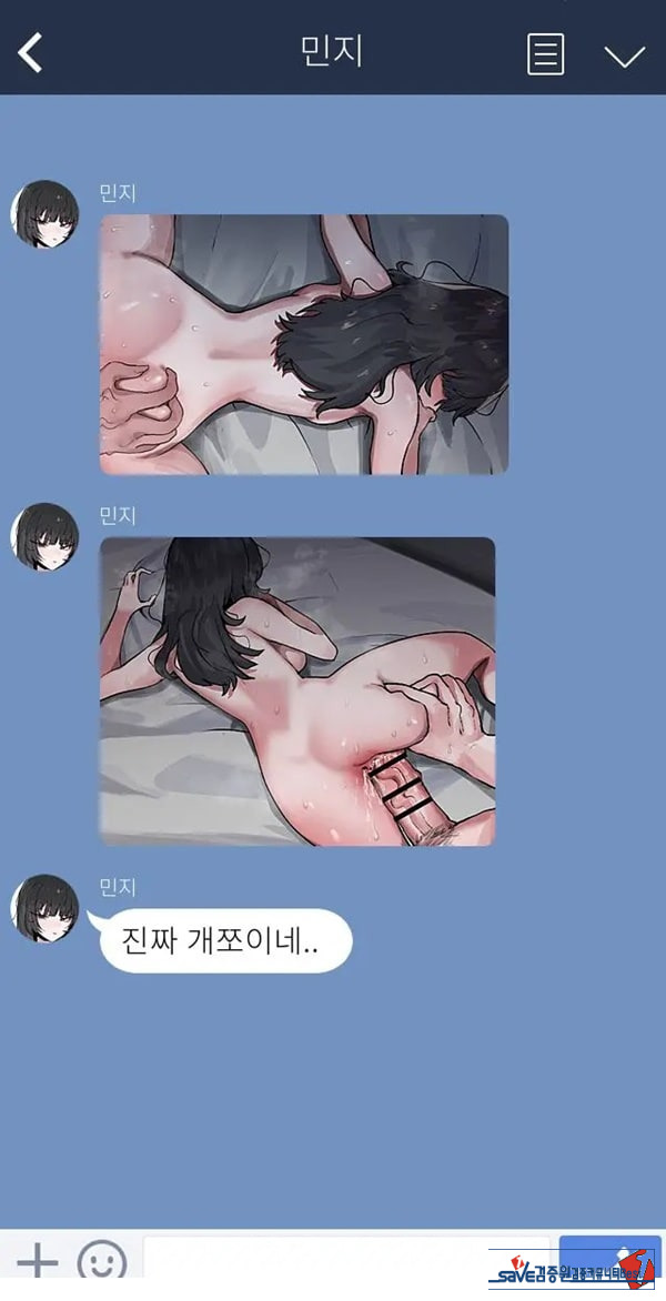 제 여자친구를 네토라레 해주세요