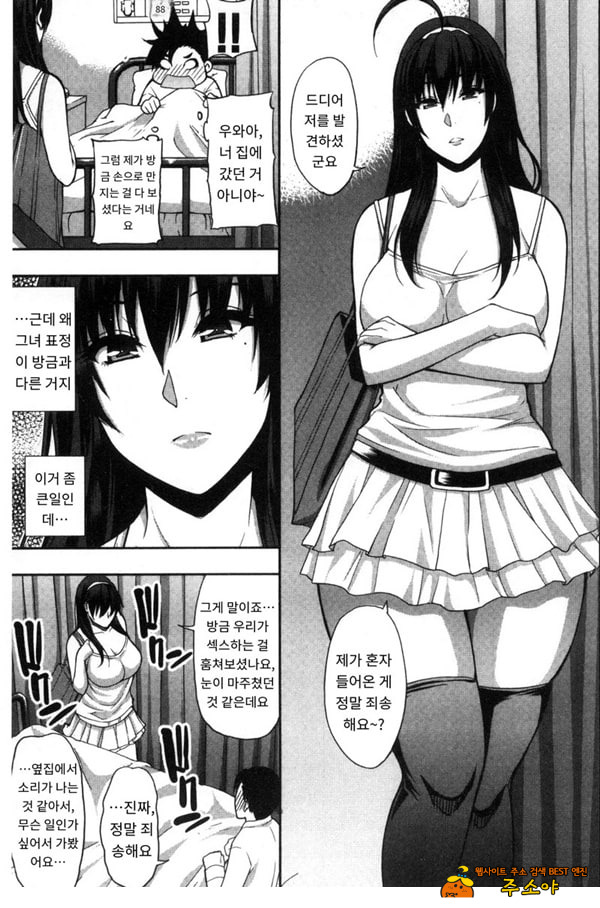 문병 오는 거야