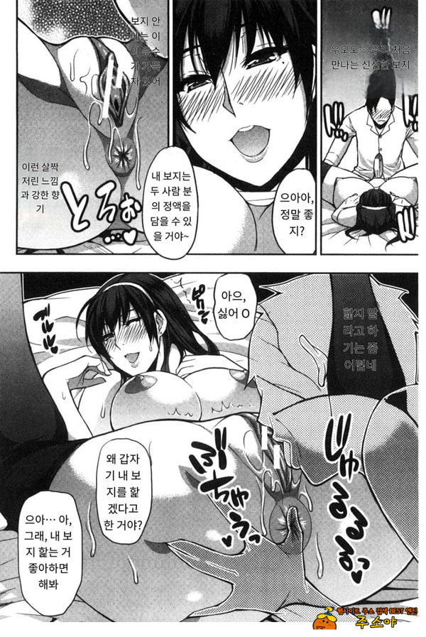 문병 오는 거야