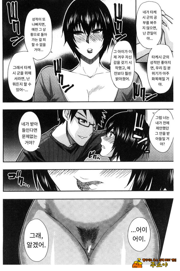 비밀정사
