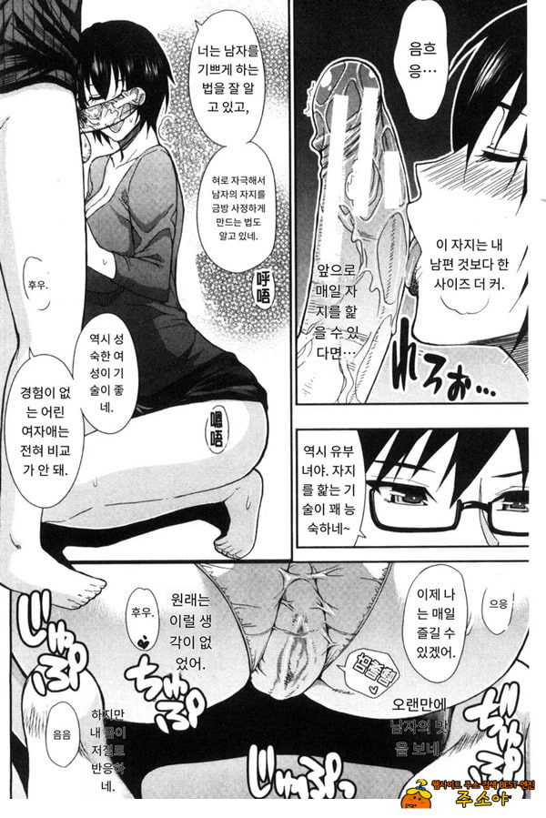 비밀정사