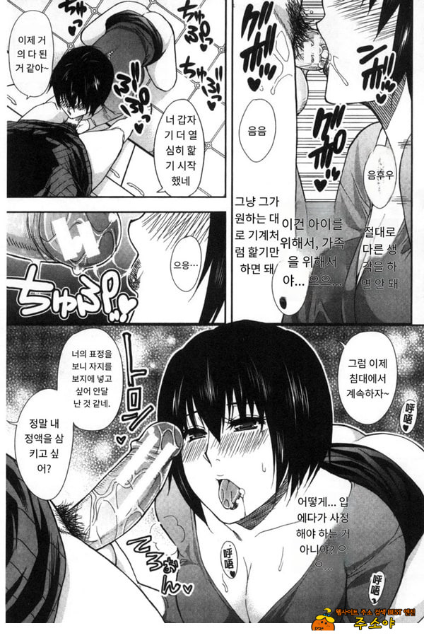 비밀정사