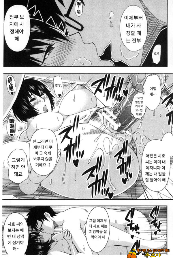 비밀정사