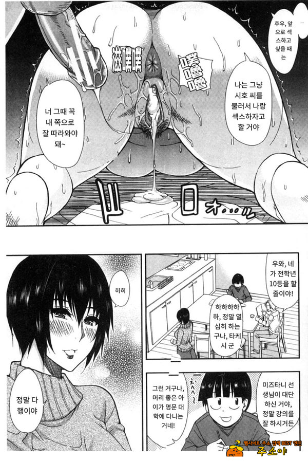 비밀정사
