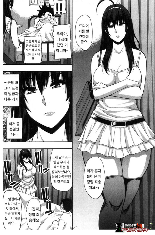 문병 오는 거야
