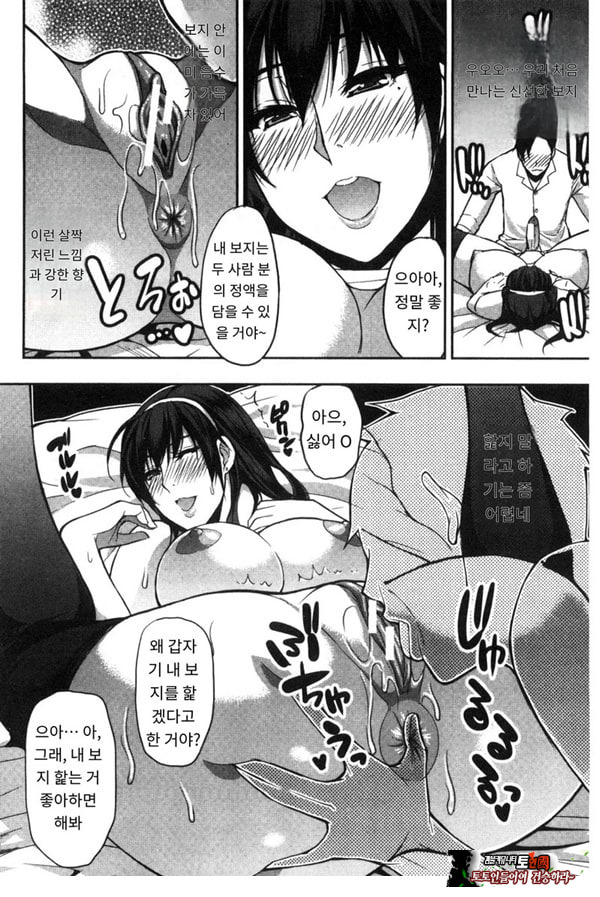 문병 오는 거야