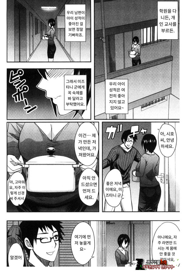 비밀정사
