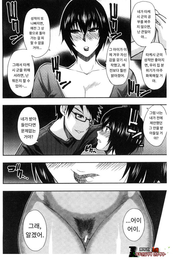비밀정사