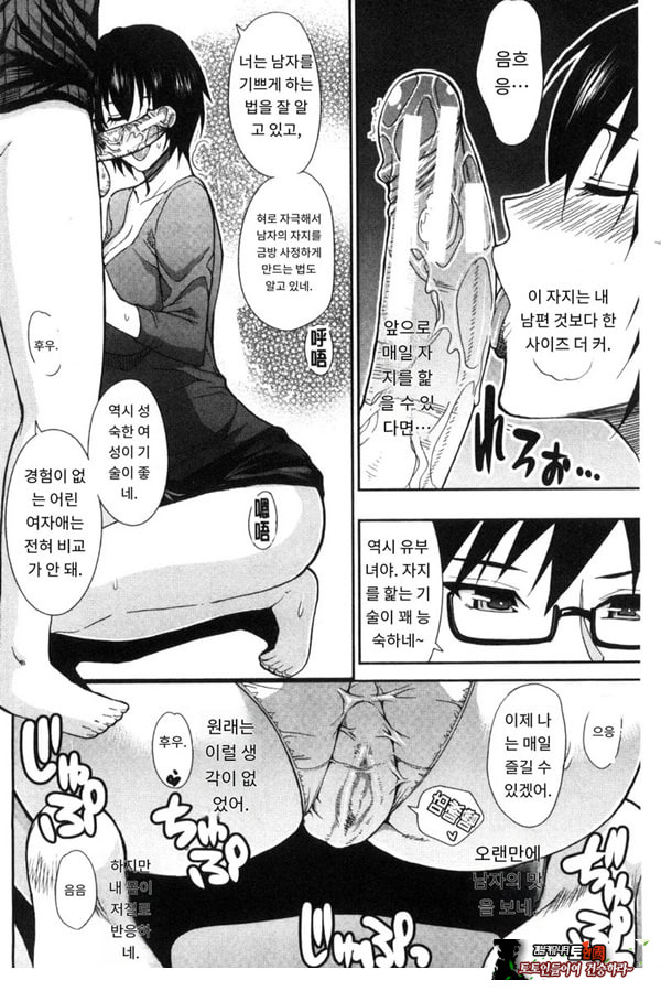 비밀정사
