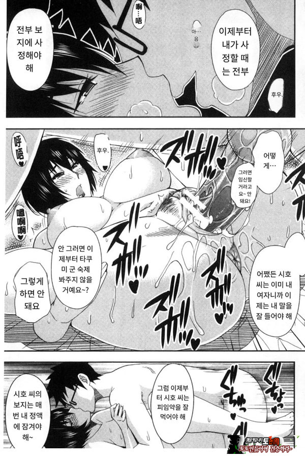 비밀정사