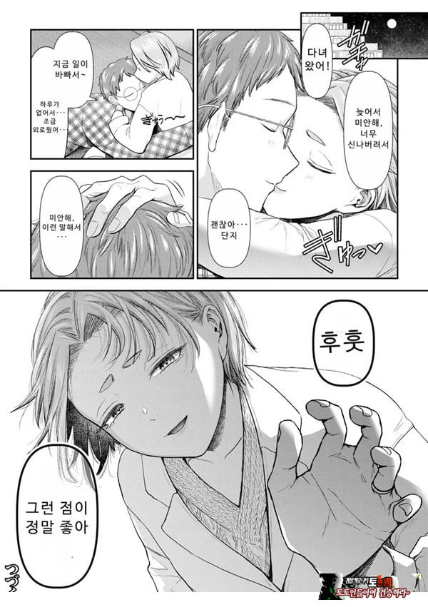 말할 수 없는 청춘극 제7화