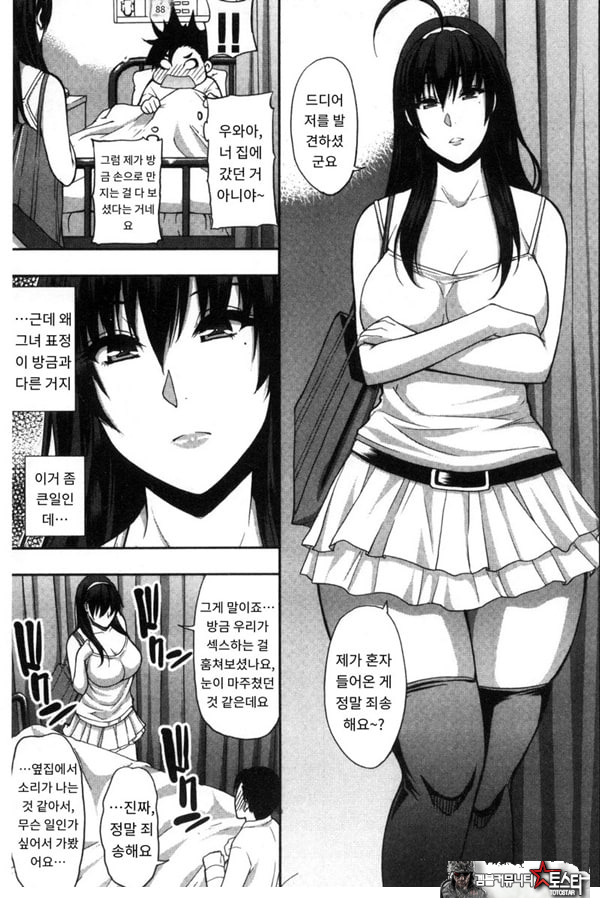 문병 오는 거야