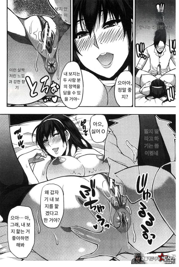 문병 오는 거야