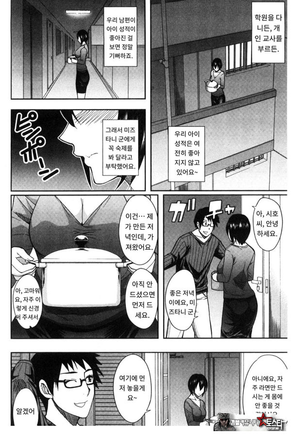 비밀정사