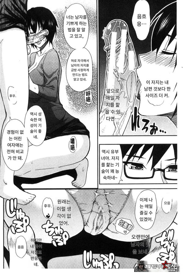 비밀정사