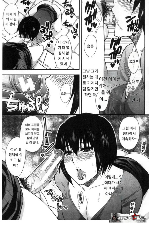 비밀정사