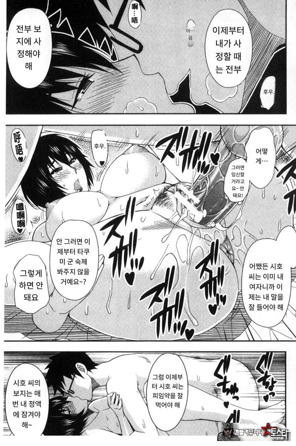비밀정사
