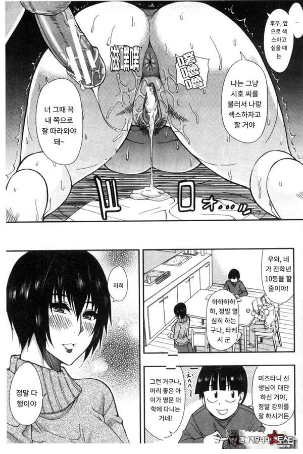 비밀정사