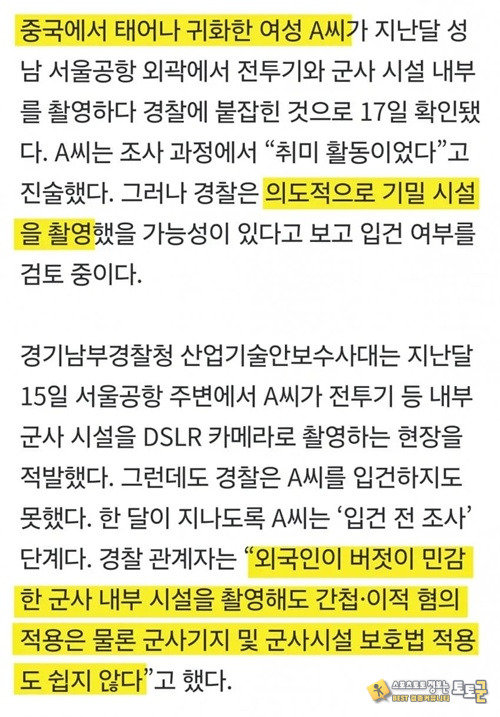 일을 해라.. 국회의원!! 일을 해라.. 국회의원!!