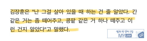이게 찐 용기지