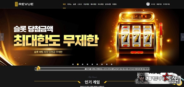 레부카지노 레부카지노