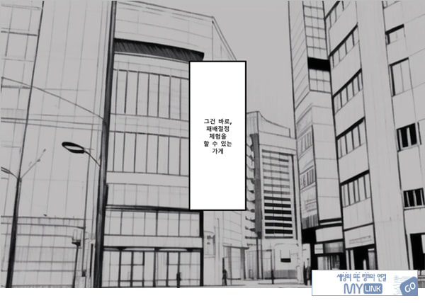 패배체험 할 수 있는 가게 ~클리자극 마조절정코스~