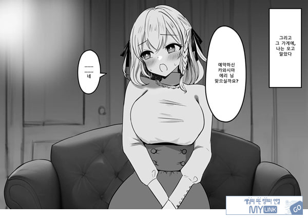 패배체험 할 수 있는 가게 ~클리자극 마조절정코스~