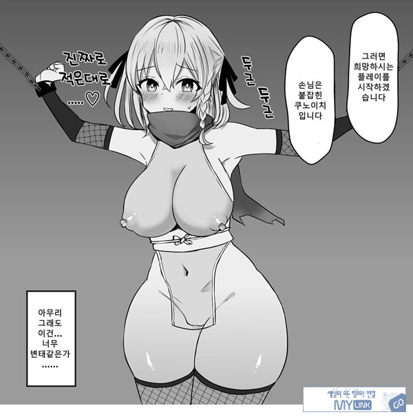 패배체험 할 수 있는 가게 ~클리자극 마조절정코스~