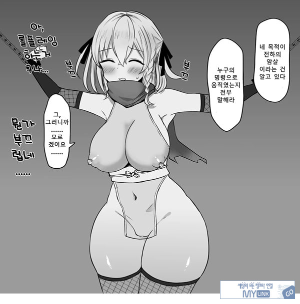 패배체험 할 수 있는 가게 ~클리자극 마조절정코스~