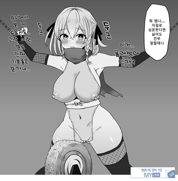 패배체험 할 수 있는 가게 ~클리자극 마조절정코스~