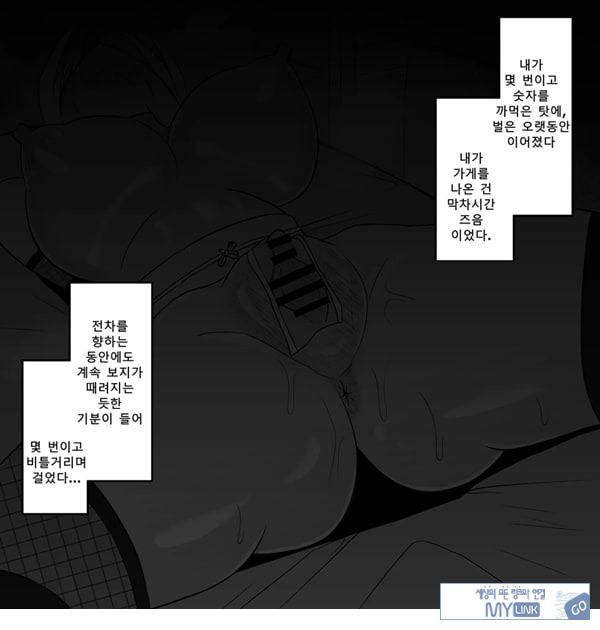 패배체험 할 수 있는 가게 ~클리자극 마조절정코스~