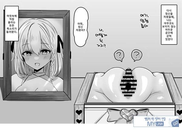 패배체험 할 수 있는 가게 ~클리자극 마조절정코스~